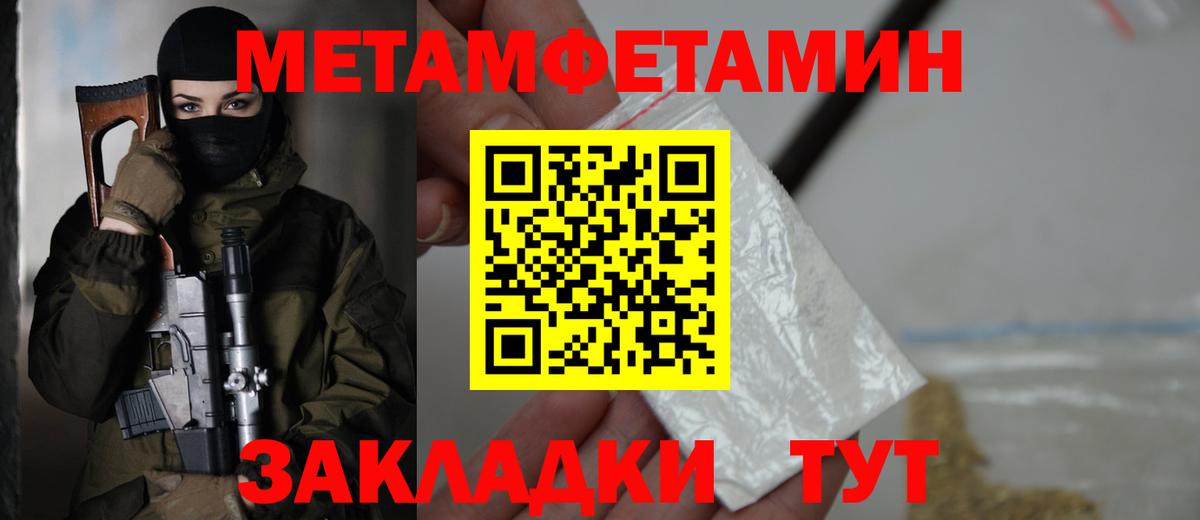АМФ 97% Осинники