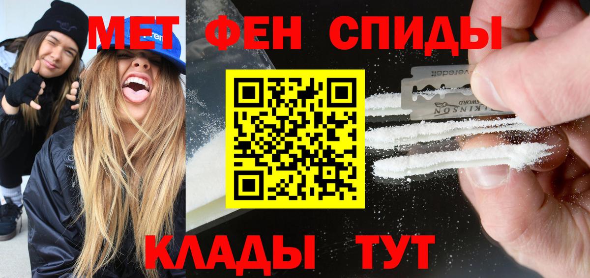 АМФ  Вход с VPN  Осинники  Amphetamine Розовый 