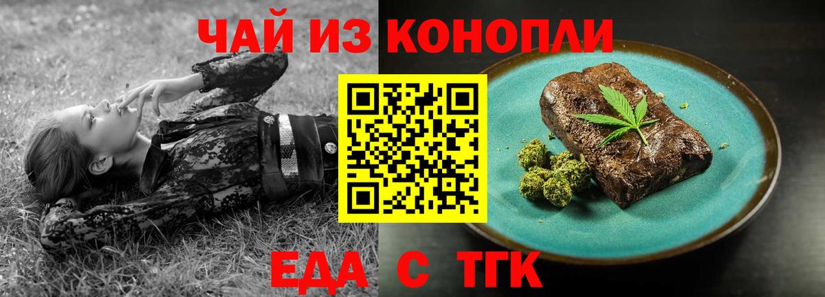Alpha-PVP Осинники