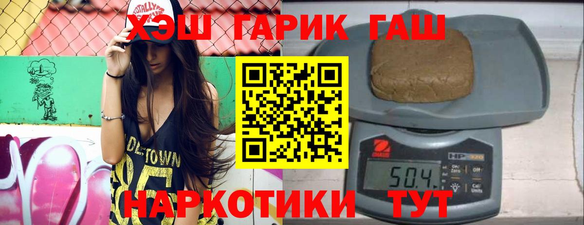 ГАШ Изолятор Осинники