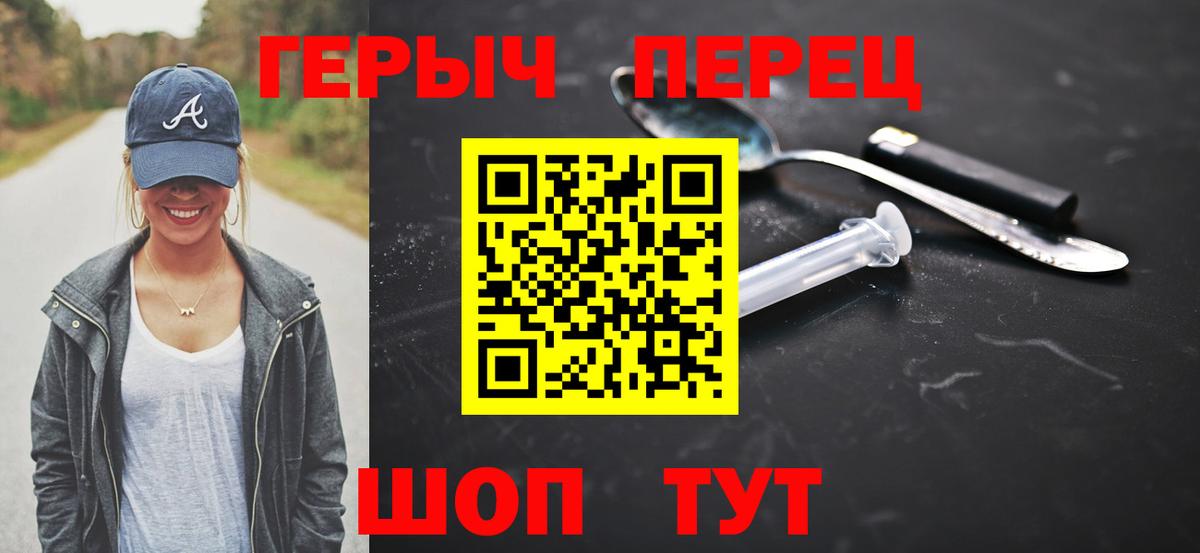 Осинники  Героин  Вход с VPN  Героин гречка 