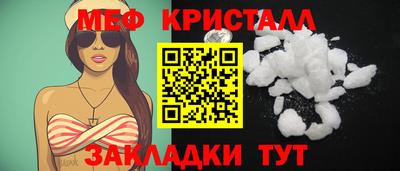 дистиллят марихуана Бузулук