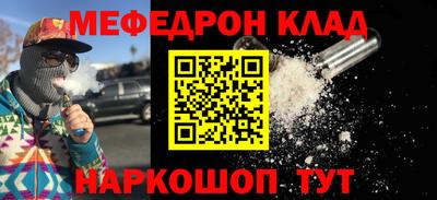 метамфетамин Будённовск