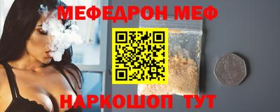 дживик Бугуруслан