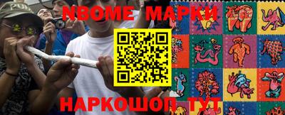 метамфетамин Будённовск