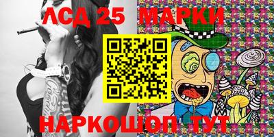 метамфетамин Будённовск