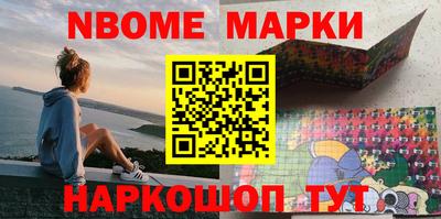 метамфетамин Будённовск