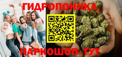 метамфетамин Будённовск