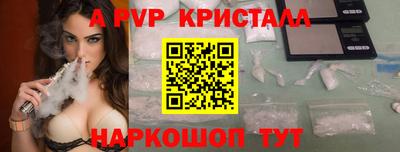 метамфетамин Будённовск