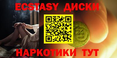 дистиллят марихуана Бузулук