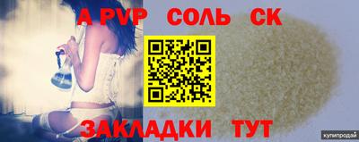 дистиллят марихуана Бузулук