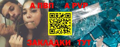 дистиллят марихуана Бузулук