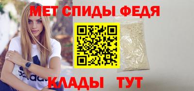 метамфетамин Будённовск