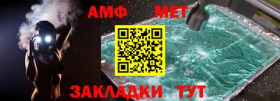 метамфетамин Будённовск