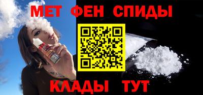 метамфетамин Будённовск