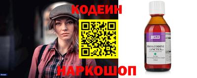 метамфетамин Будённовск