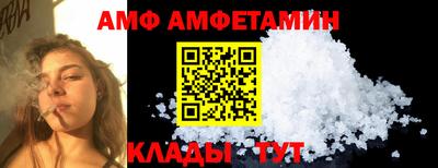 дживик Бугуруслан