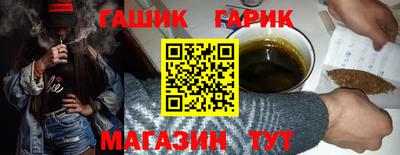 дистиллят марихуана Бузулук