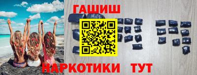 дистиллят марихуана Бузулук