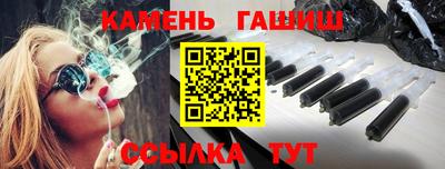 метамфетамин Будённовск