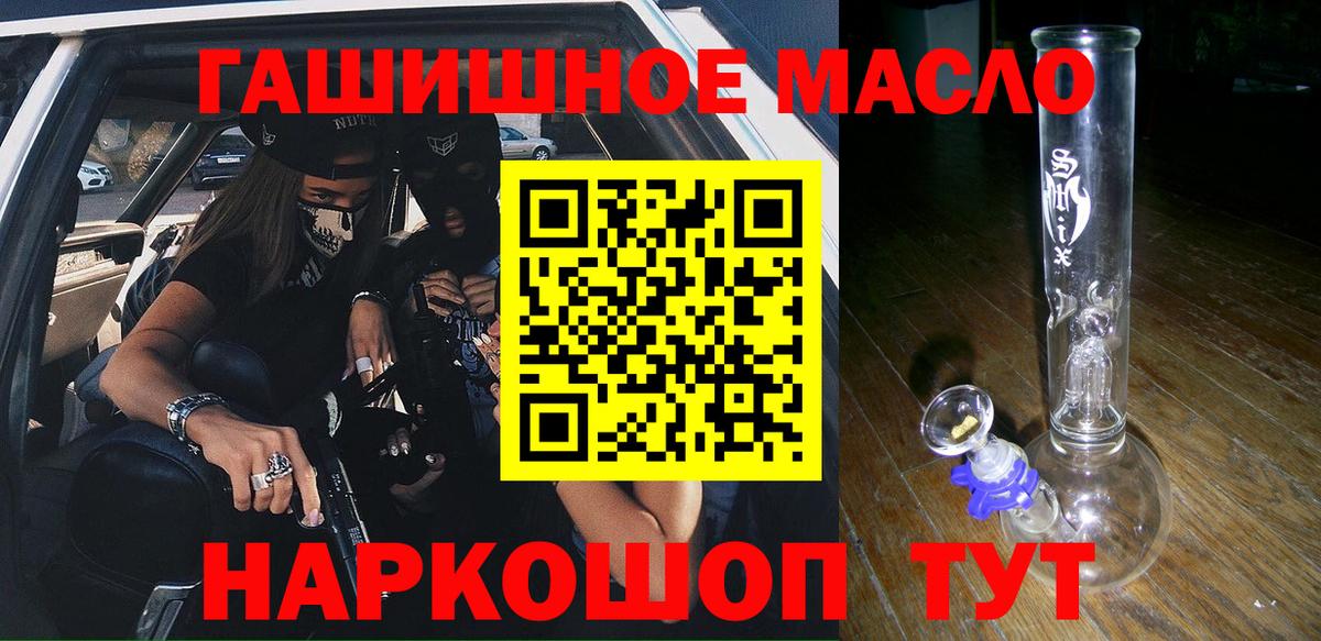 Дистиллят ТГК Wax Осинники